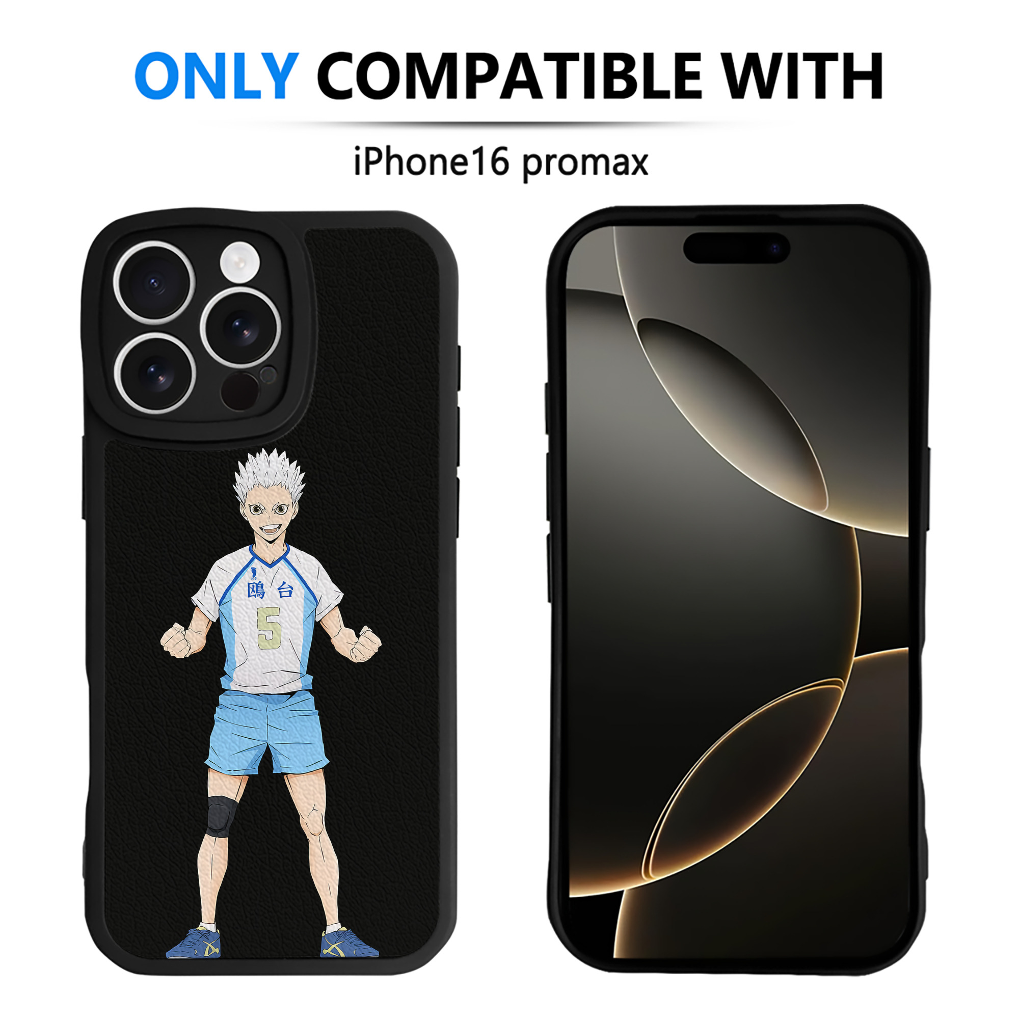 （画像用） ハイキュー!! Haikyu!! 【iPhone 16シリーズ対応】シリコンスマホケース（レザー調） 材質：シリコン